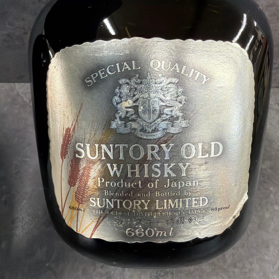 古酒　サントリー　オールド　ウイスキー　3本セット