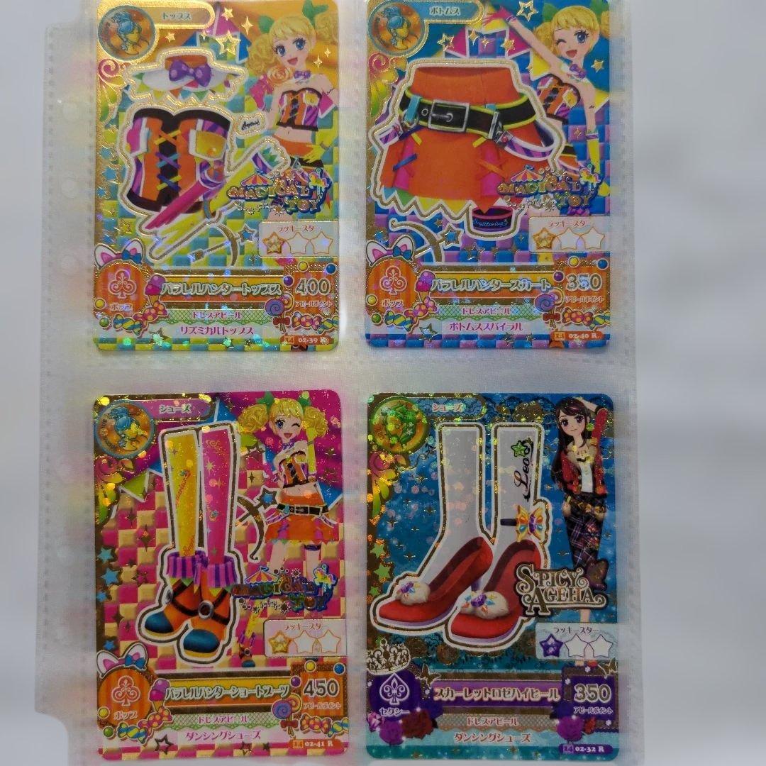 希少　平成レトロ　アイカツ　カード40枚セット　初期2弾〜2014第2弾