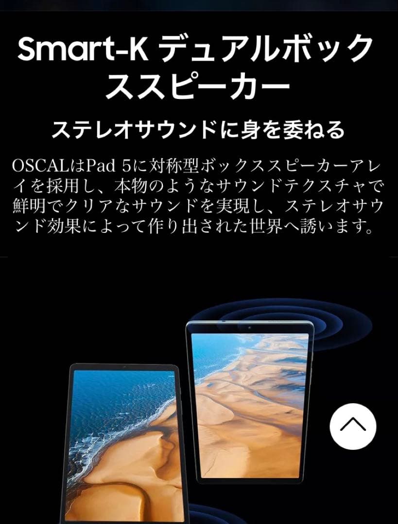 OSCAL Pad 5 グレイシャルブルー