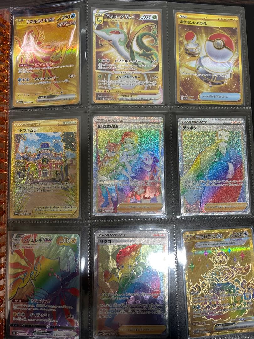 引退品　ポケモンカードまとめ売り