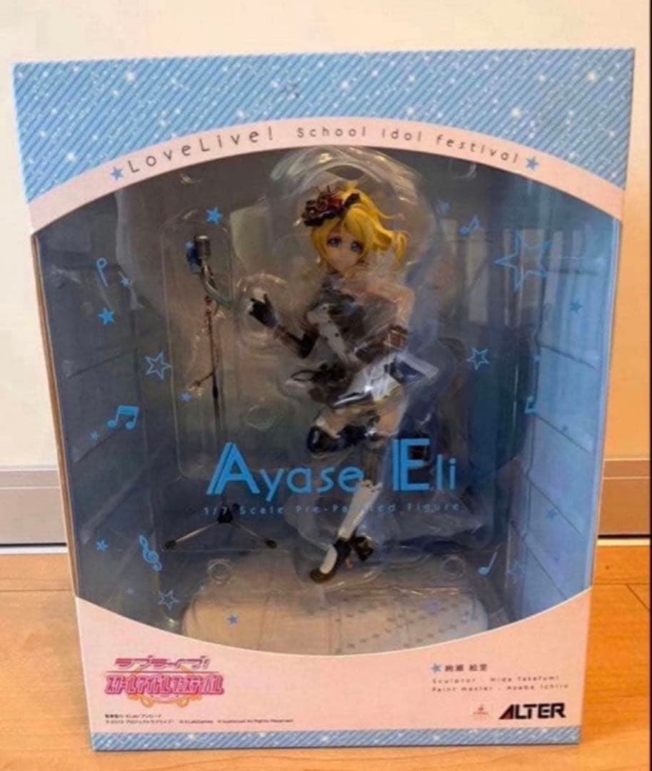 値下げ中‼️ ラブライブ! スクールアイドルフェスティバル　絢瀬絵里　ALTER