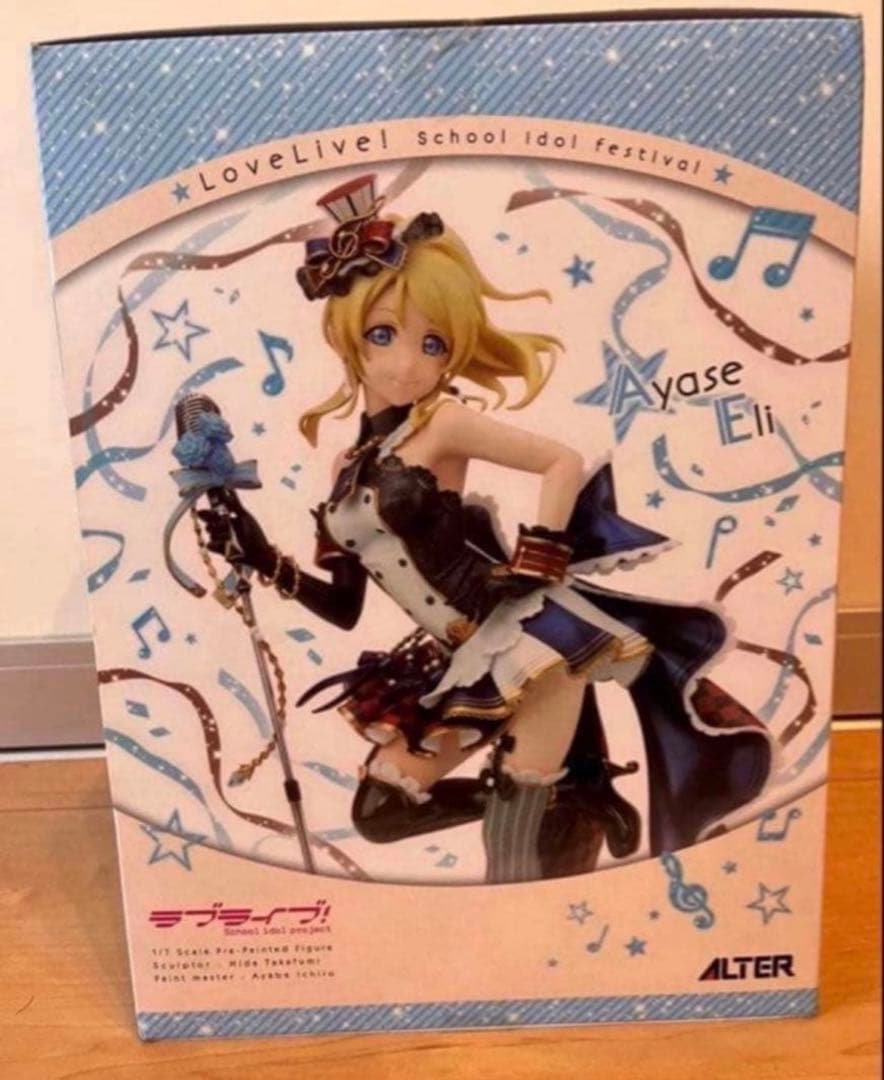 値下げ中‼️ ラブライブ! スクールアイドルフェスティバル　絢瀬絵里　ALTER