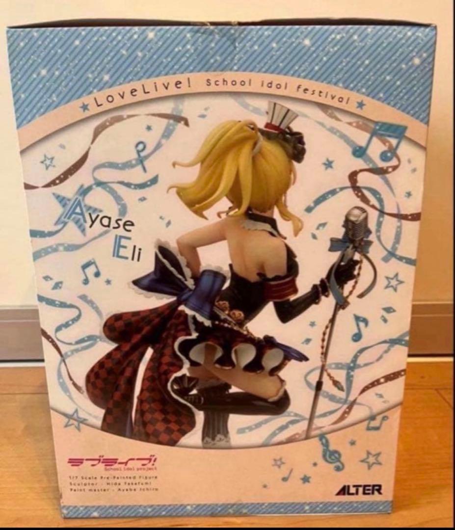 値下げ中‼️ ラブライブ! スクールアイドルフェスティバル　絢瀬絵里　ALTER