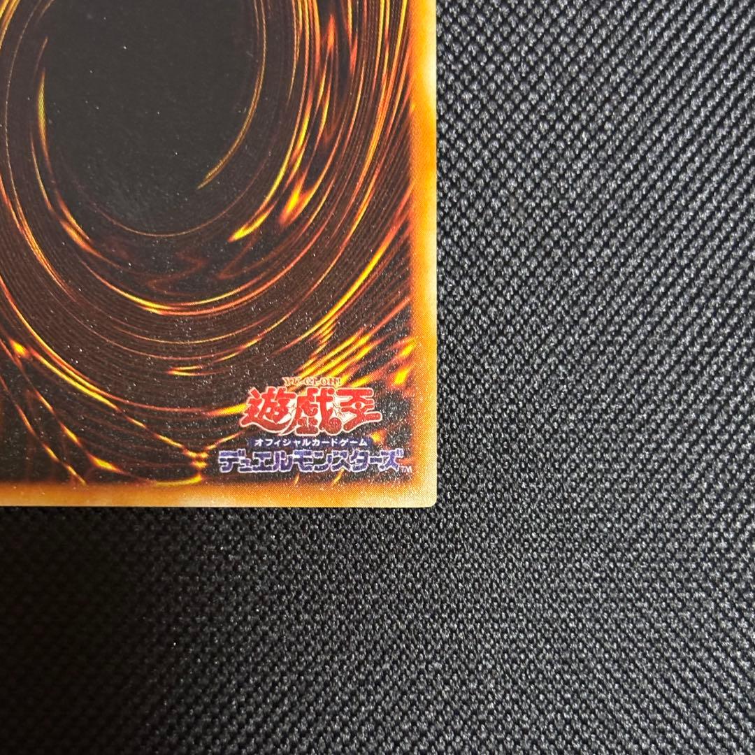 y*j様 レッドアイズブラックメタルドラゴン 初期