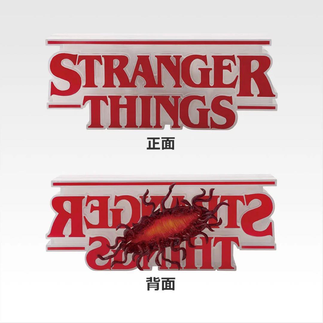 STRANGER THINGS ロゴフィギュア