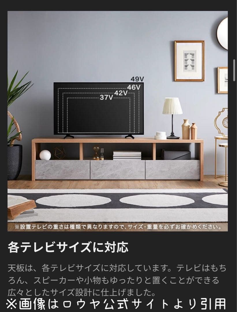 LOWYA ロウヤ　テレビ台　[幅180] 日本製