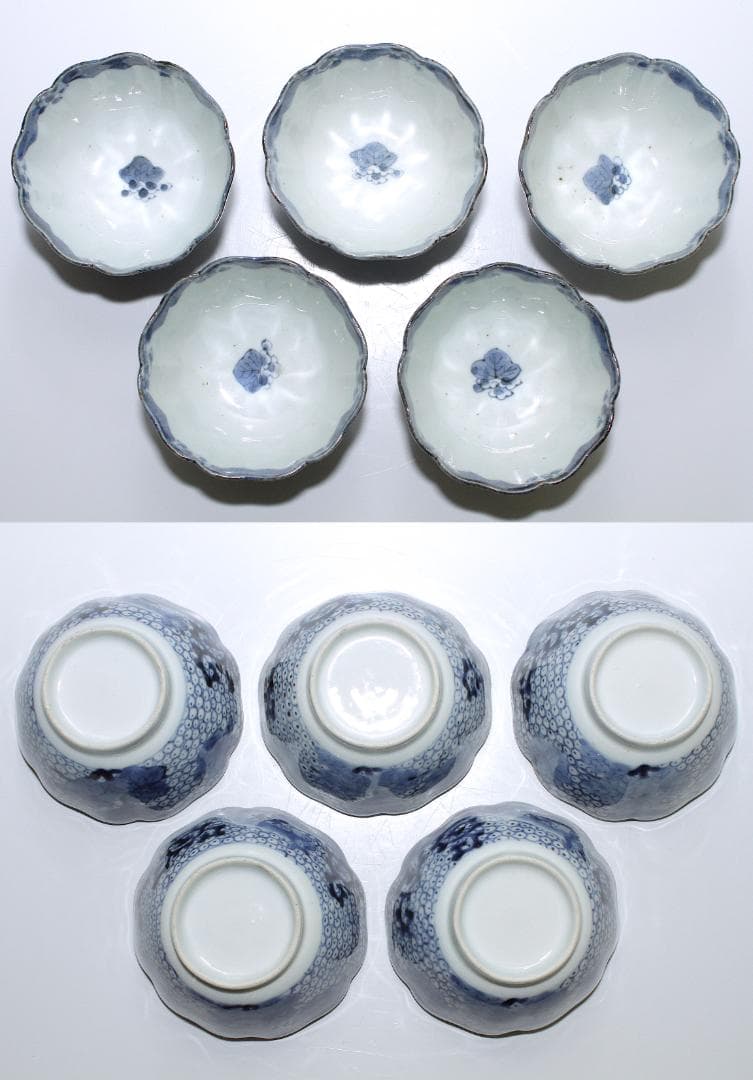 江戸中期 古伊万里 蕎麦猪口 五客揃 [繋ぎ亀甲・鳳凰文]