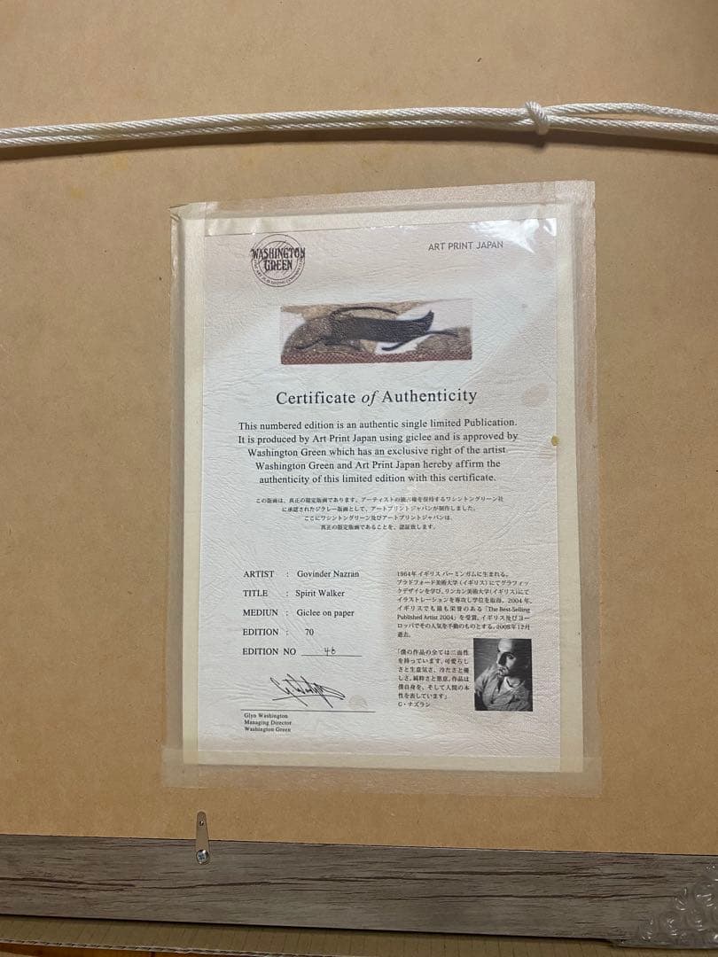 ヌー　ゴヴィンダー・ナズラン 新品「Spirit Walker」 絵画