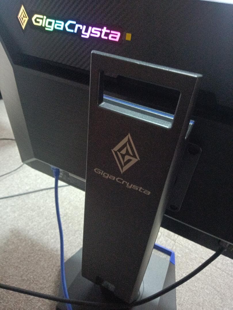 GigaCrysta LCD-GC251RXA ［24.5型 /フルHD］