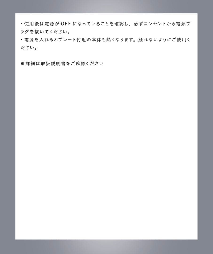 サロニア スムースシャイン ストレートアイロン ヘアアイロン