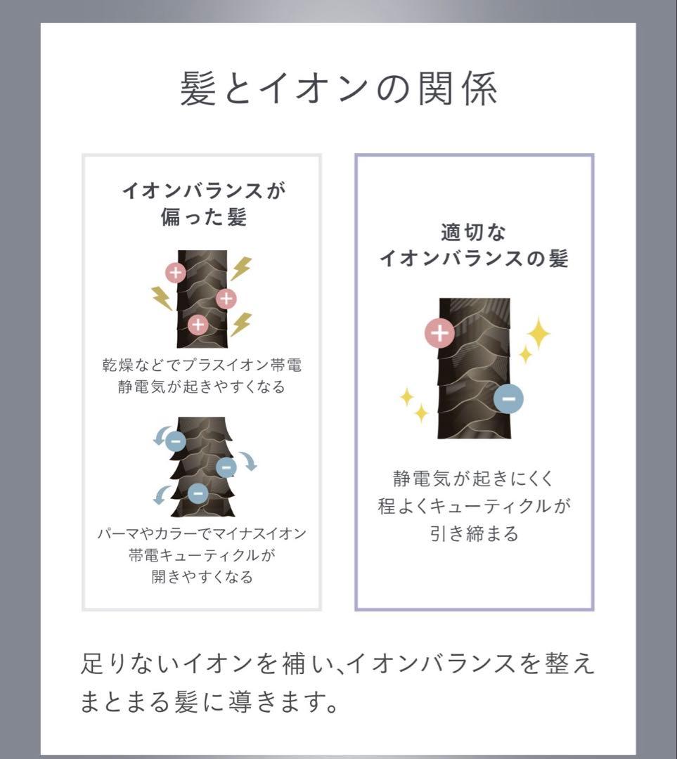 サロニア スムースシャイン ストレートアイロン ヘアアイロン