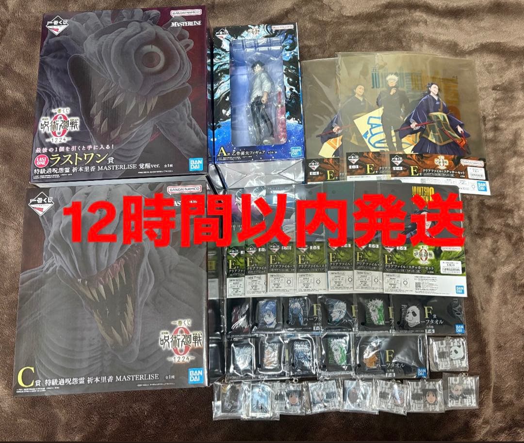 一番くじ 劇場版 呪術廻戦 ０ ー1224ー　A賞　C賞　ラストワン賞