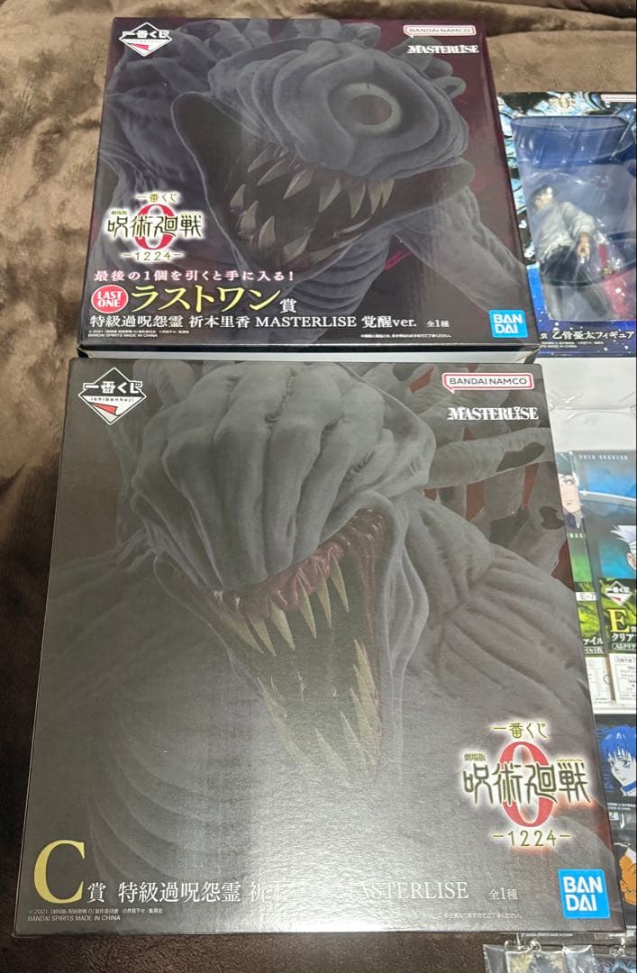 一番くじ 劇場版 呪術廻戦 ０ ー1224ー　A賞　C賞　ラストワン賞