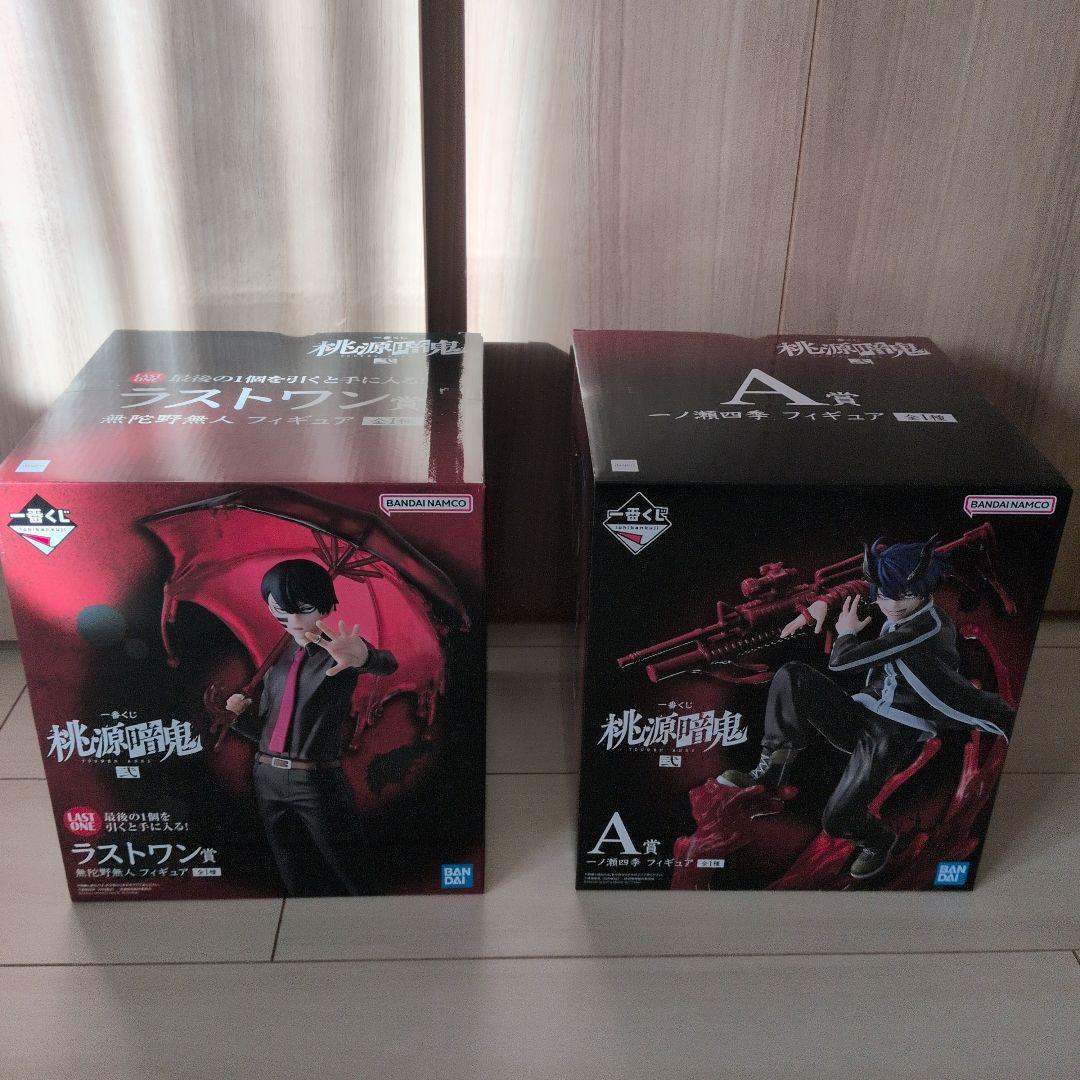 桃源暗鬼　一番くじ　A賞　ラストワン　C賞　E賞　9点セット