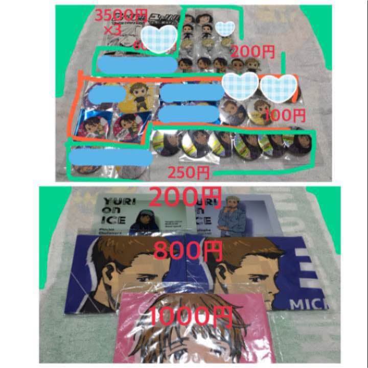 ユーリ on ICE ヴィクトル