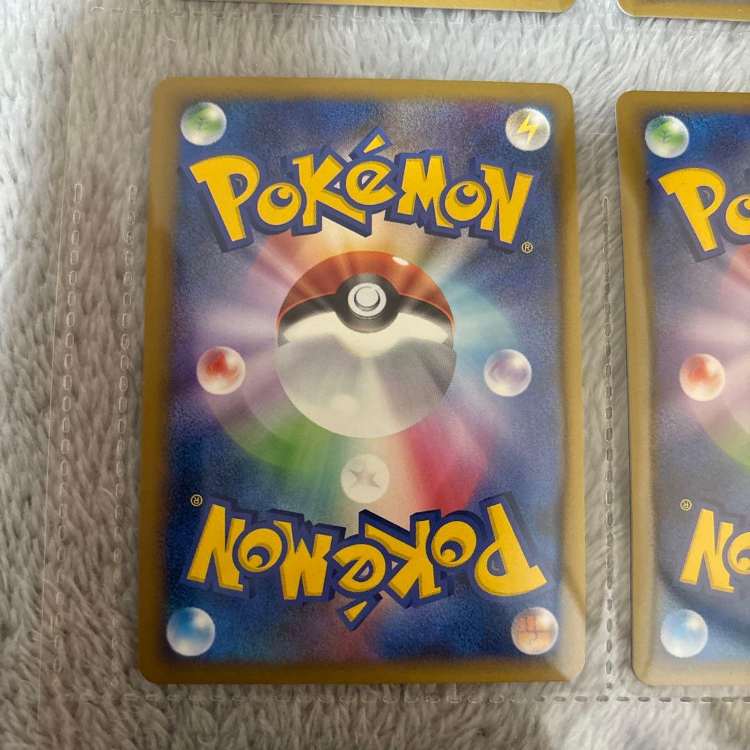 ポケモンカード　希少　セブンイレブン限定　ピカチュウワールド　良品