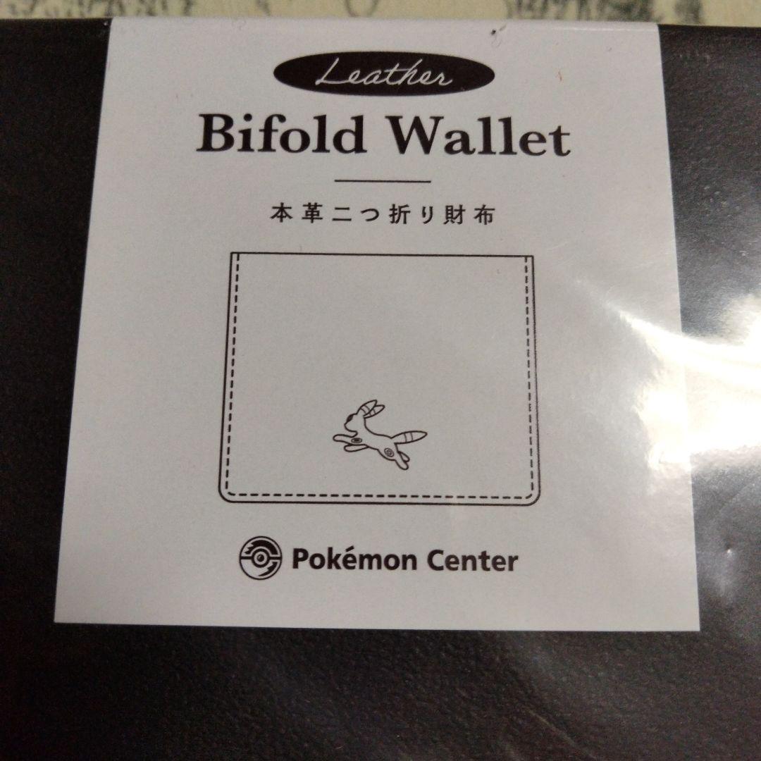 【新品】【最安値】　ポケモン　本革　ブラッキー　二つ折り財布　ポケセン