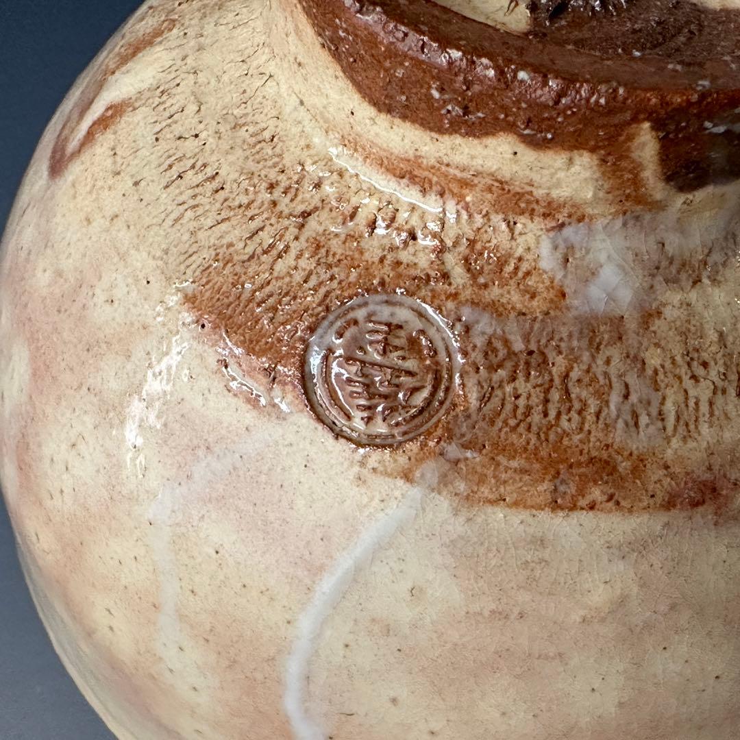 茶道具　１２代　田原陶兵衛　萩焼　茶碗　表千家14代　而妙斎宗匠書付　常盤