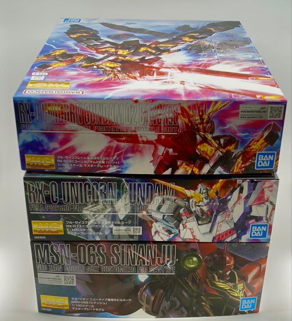 MG ユニコーンガンダム　ガンプラまとめ売り