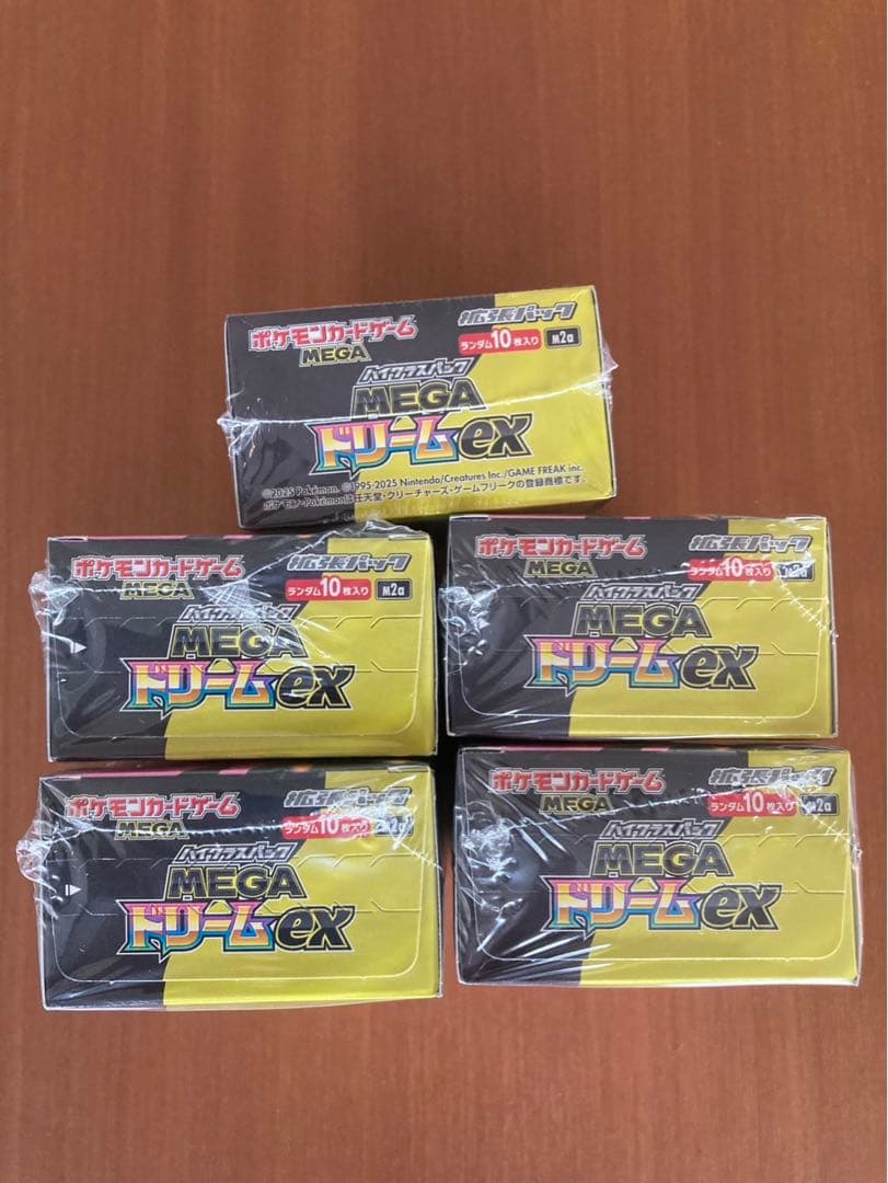 【新品未開封】ポケモンカードゲームMEGAドリームEX 5箱セットシュリンク付き