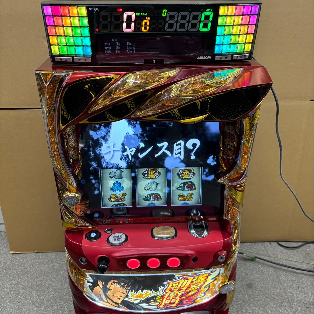 5号機 剛衛門 実機 家庭用フルセット！