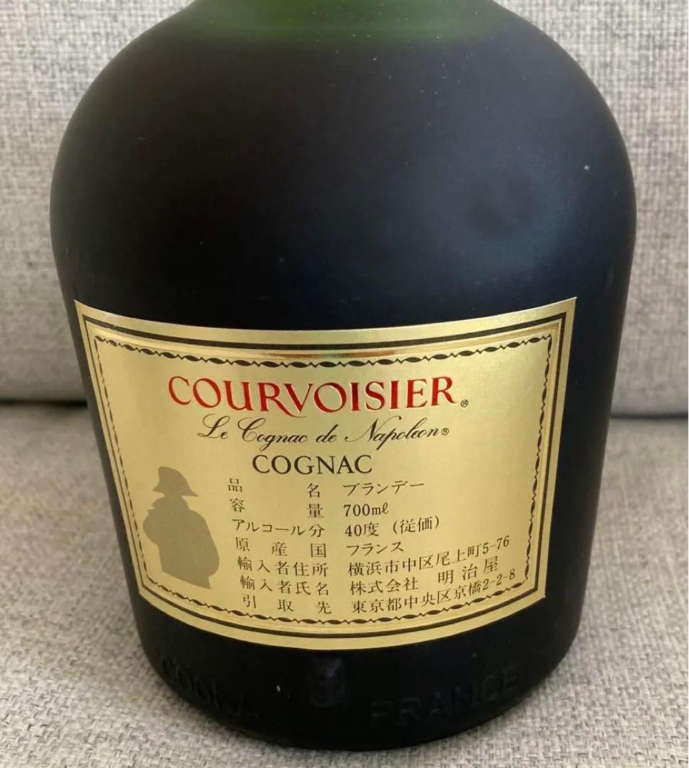 ブランデー Courvoisier Cognac Napoleon
