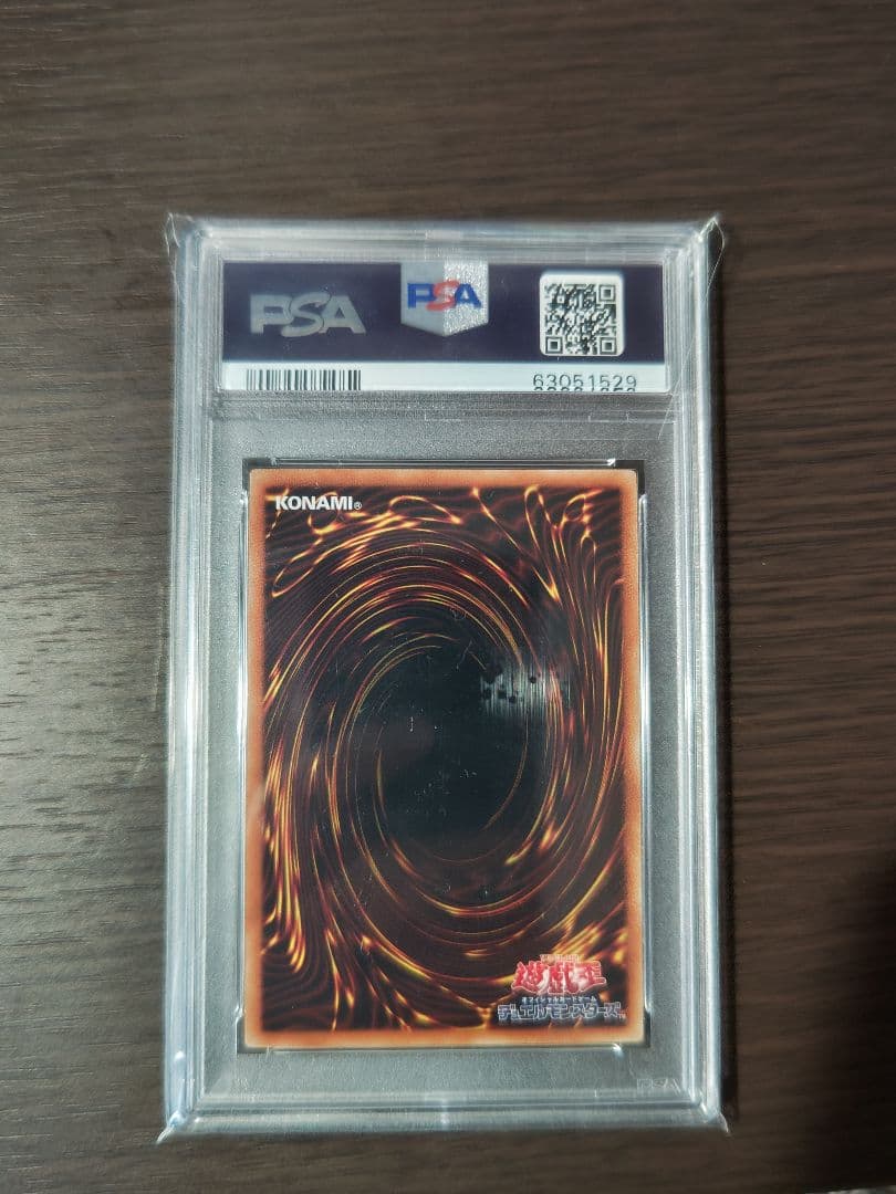 召命の神弓-アポロウーサ プリシク PSA10