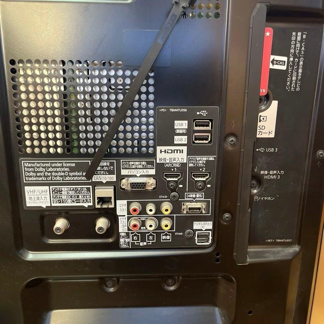 Panasonic TH-P50VT3 50インチプラズマテレビ