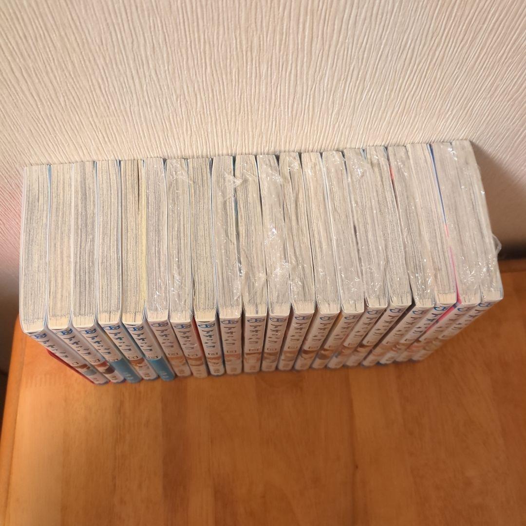 アオのハコ 全巻セット イラストカード付き