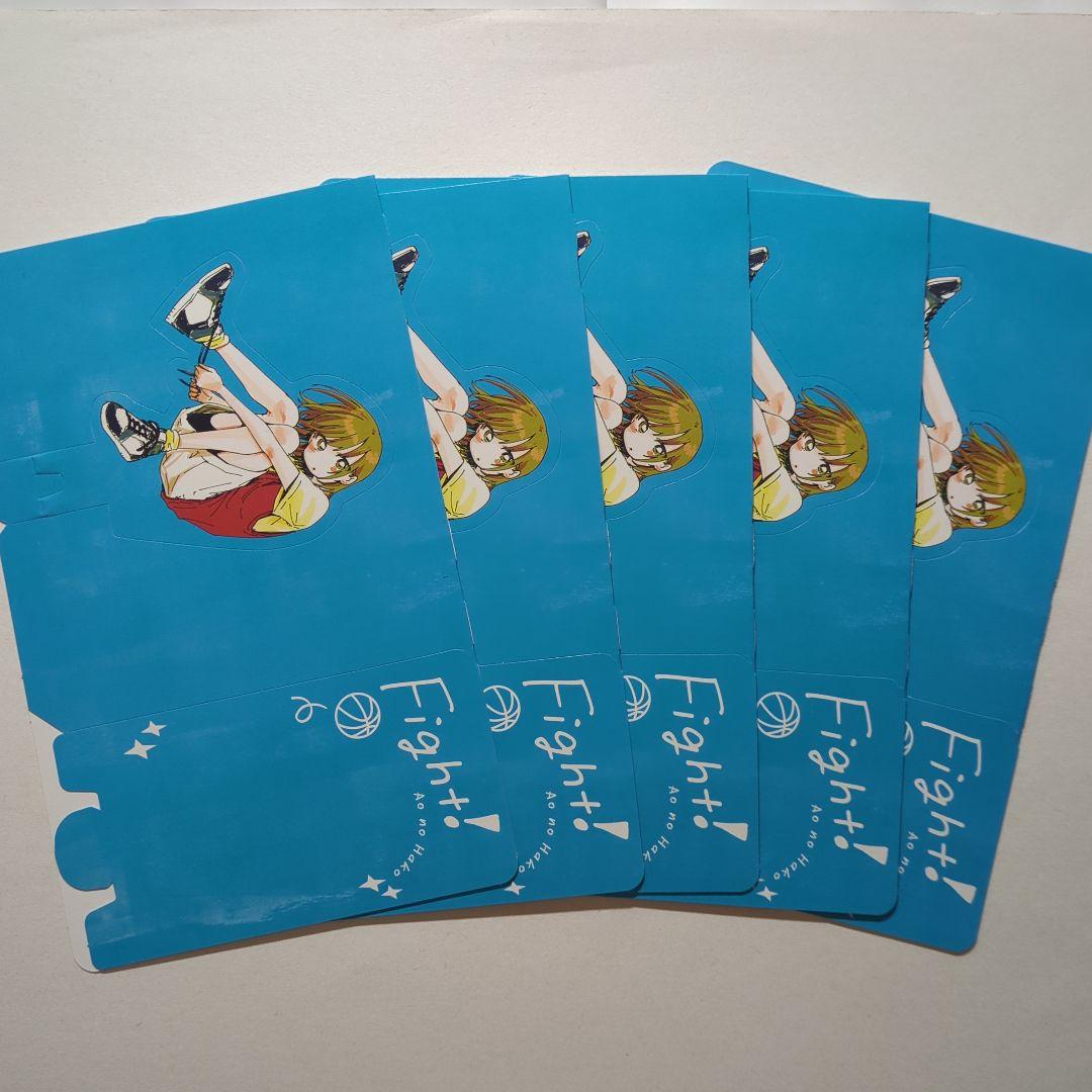 アオのハコ 全巻セット イラストカード付き