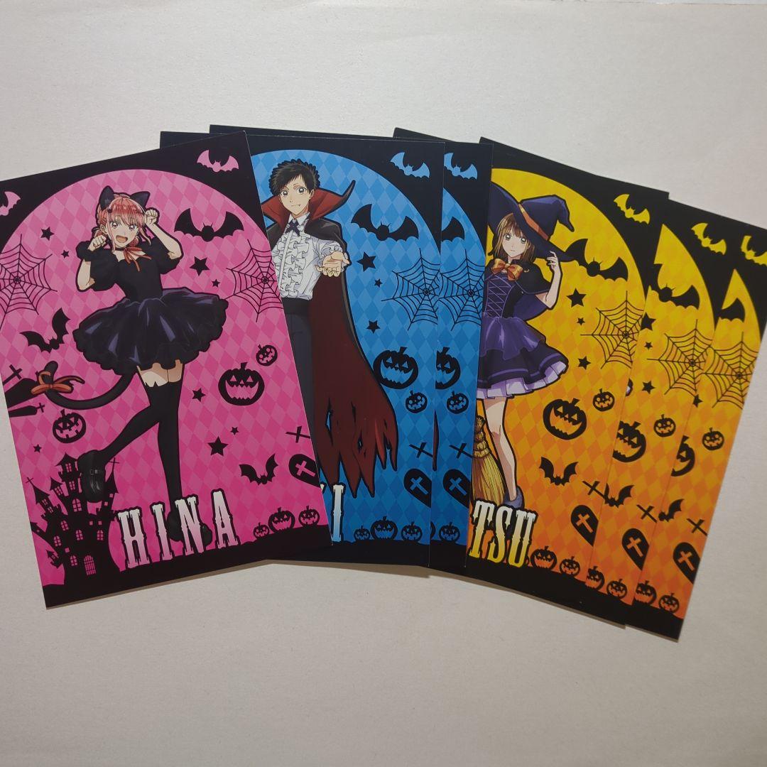 アオのハコ 全巻セット イラストカード付き