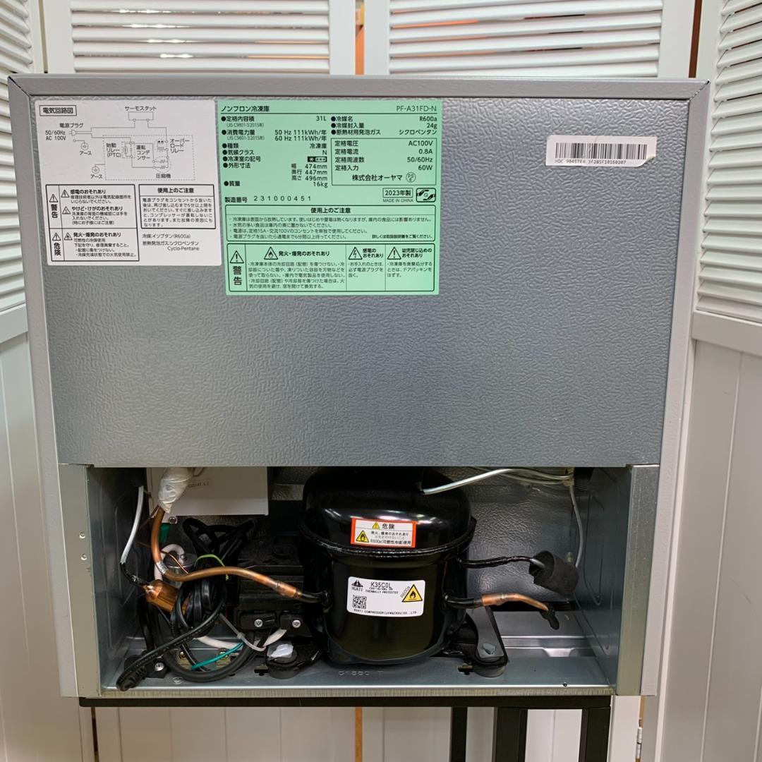 ★アイリスオーヤマ　31L　冷凍庫　PF-A31FD　2023年製