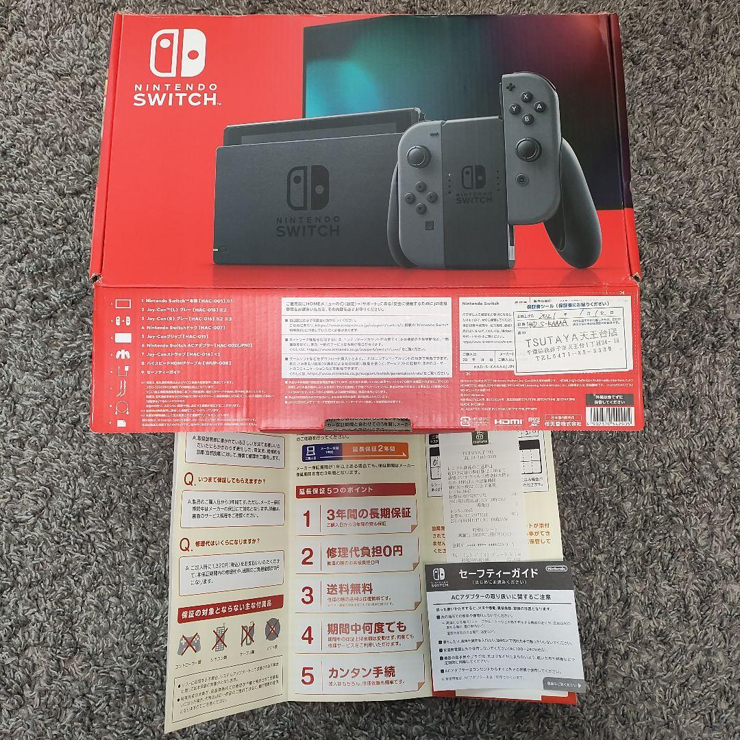 Nintendo Switch 本体　ご希望の方にはケース付き(どうぶつの森)