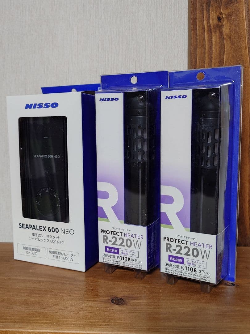 シーパレックス600 NEO+プロテクトヒーター R-220W×2本