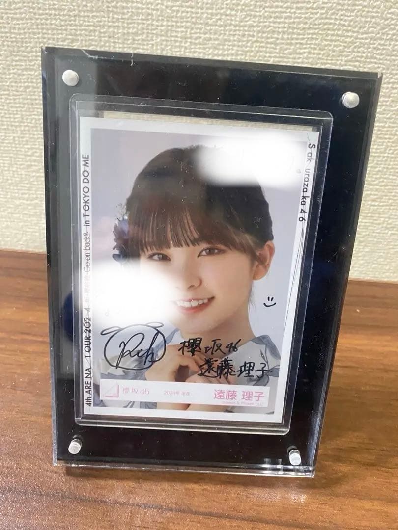 櫻坂46 遠藤理子 2024年浴衣 直筆 ヨリ