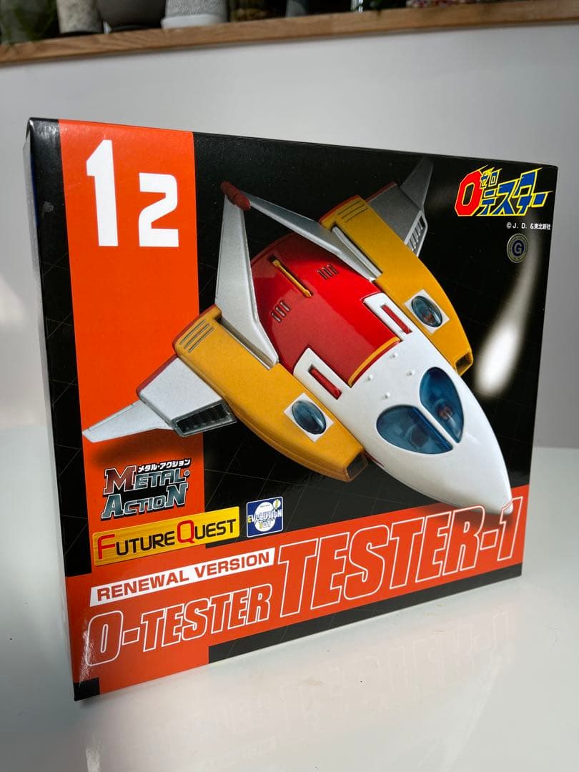 エヴォリューショントイ　ゼロテスター1号