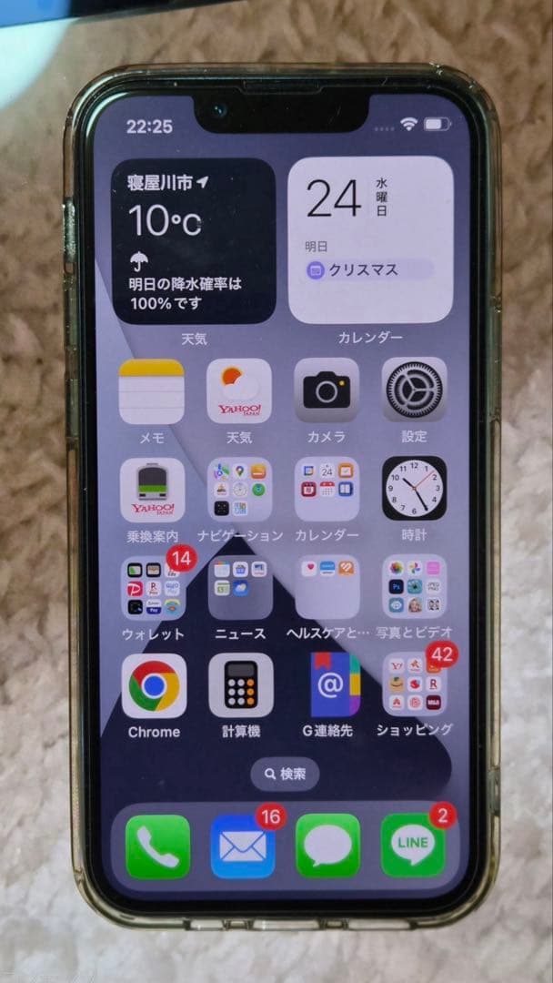 iPhone 13 miniミッドナイト 本体　SIMフリー