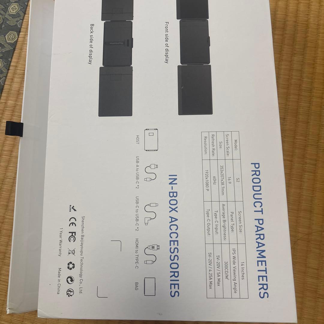 トリプルスクリーン　ディスプレイ