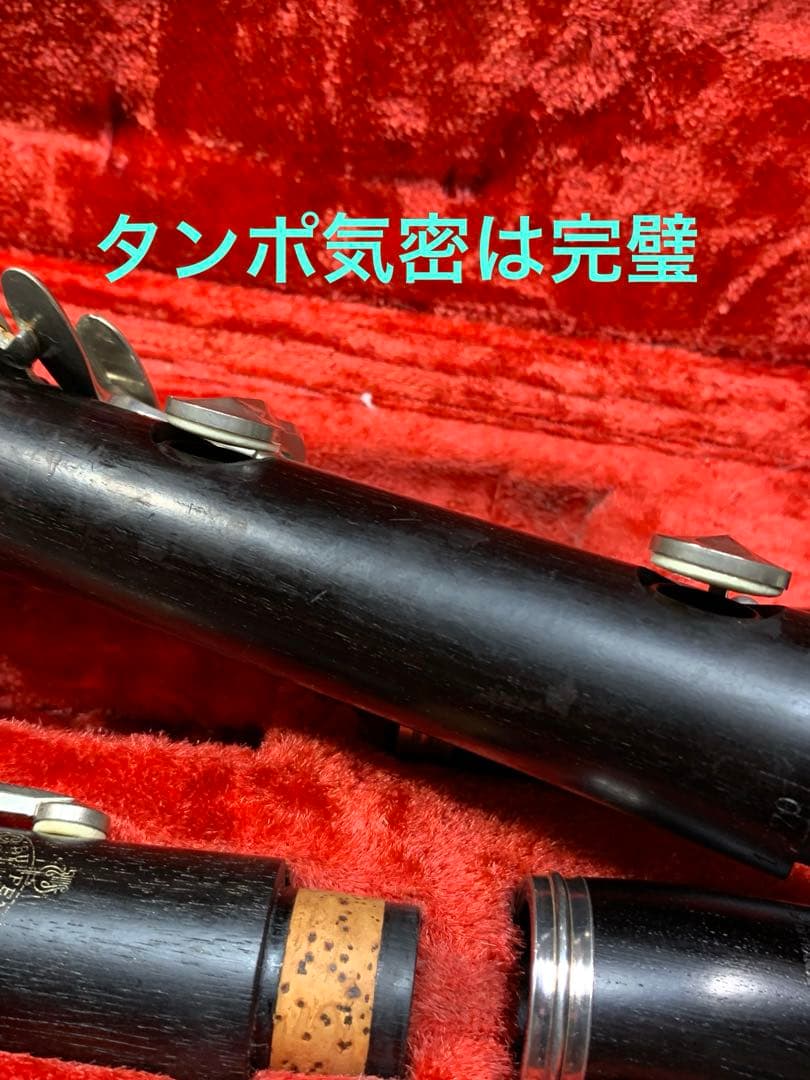 総メンテナンス済みクランポンR13完全整備　極鳴り　バンドレンB40付き。