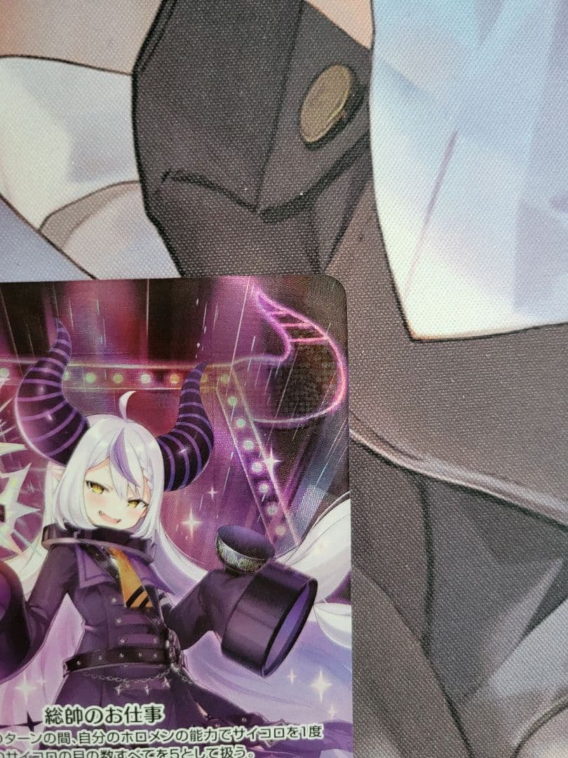 ラプラスダークネス OUR キュリアスユニバース ホロカ ホロライブ