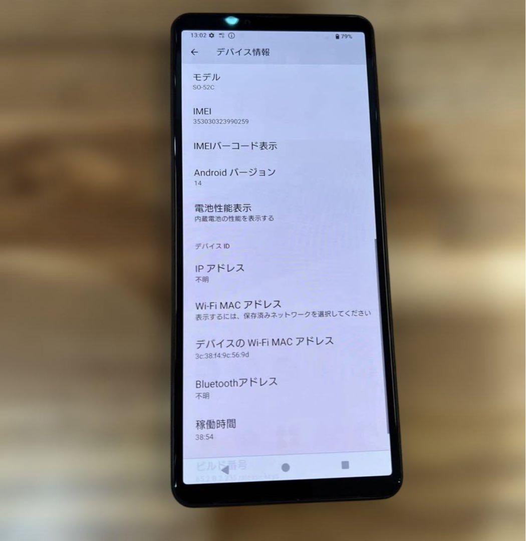 ぽんかん様8台まとめ購入専用ページ