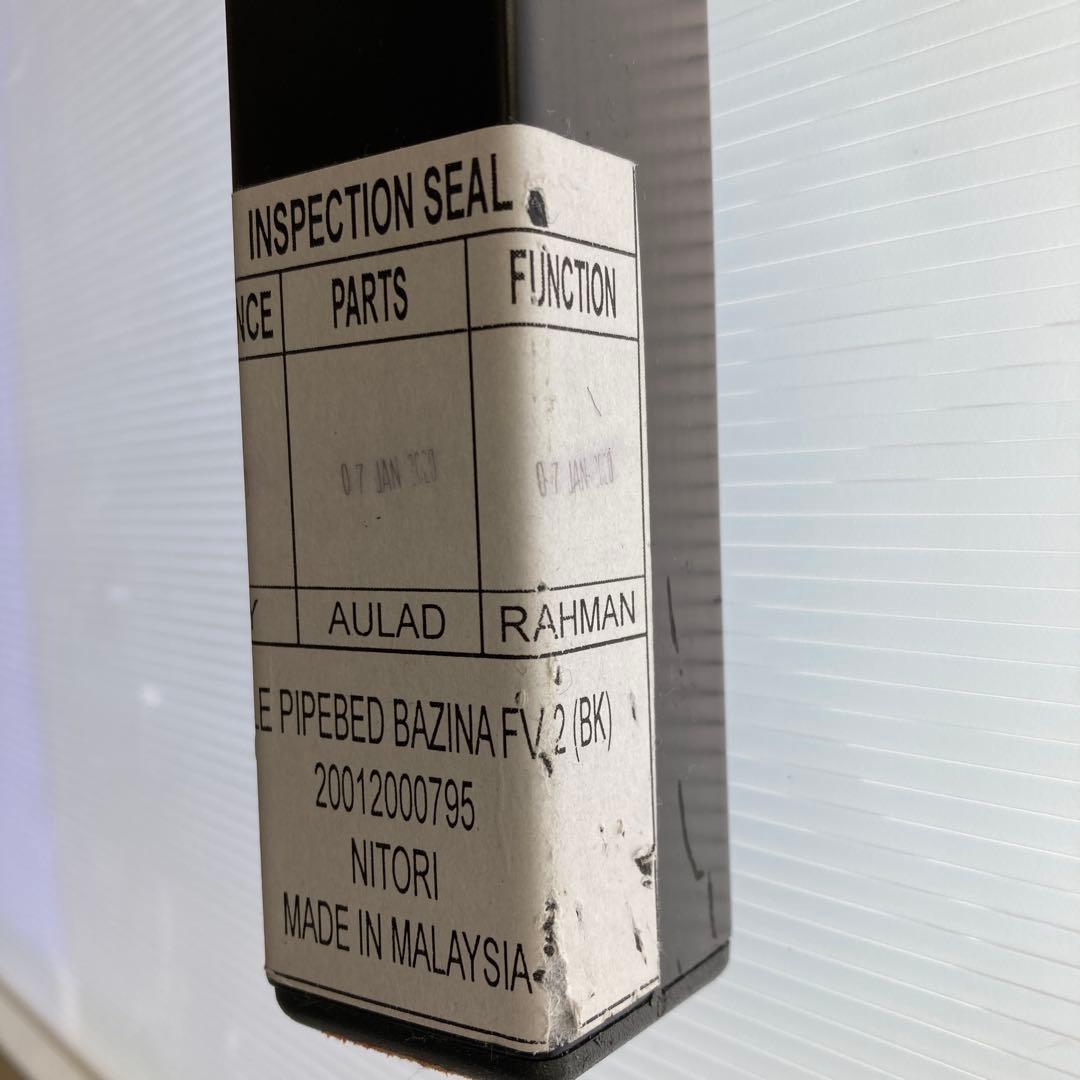 S パイプベッド バジーナ FV2 BK ニトリ シングル 黒