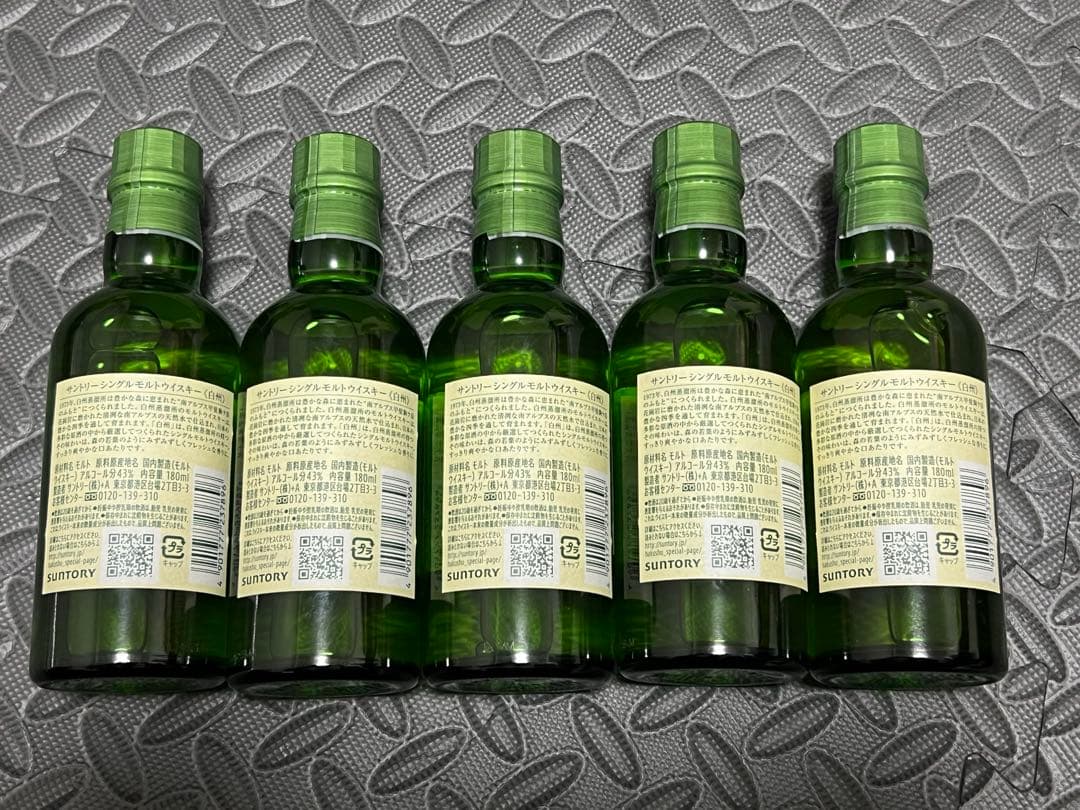 白州ミニボトル180ml 5本セット