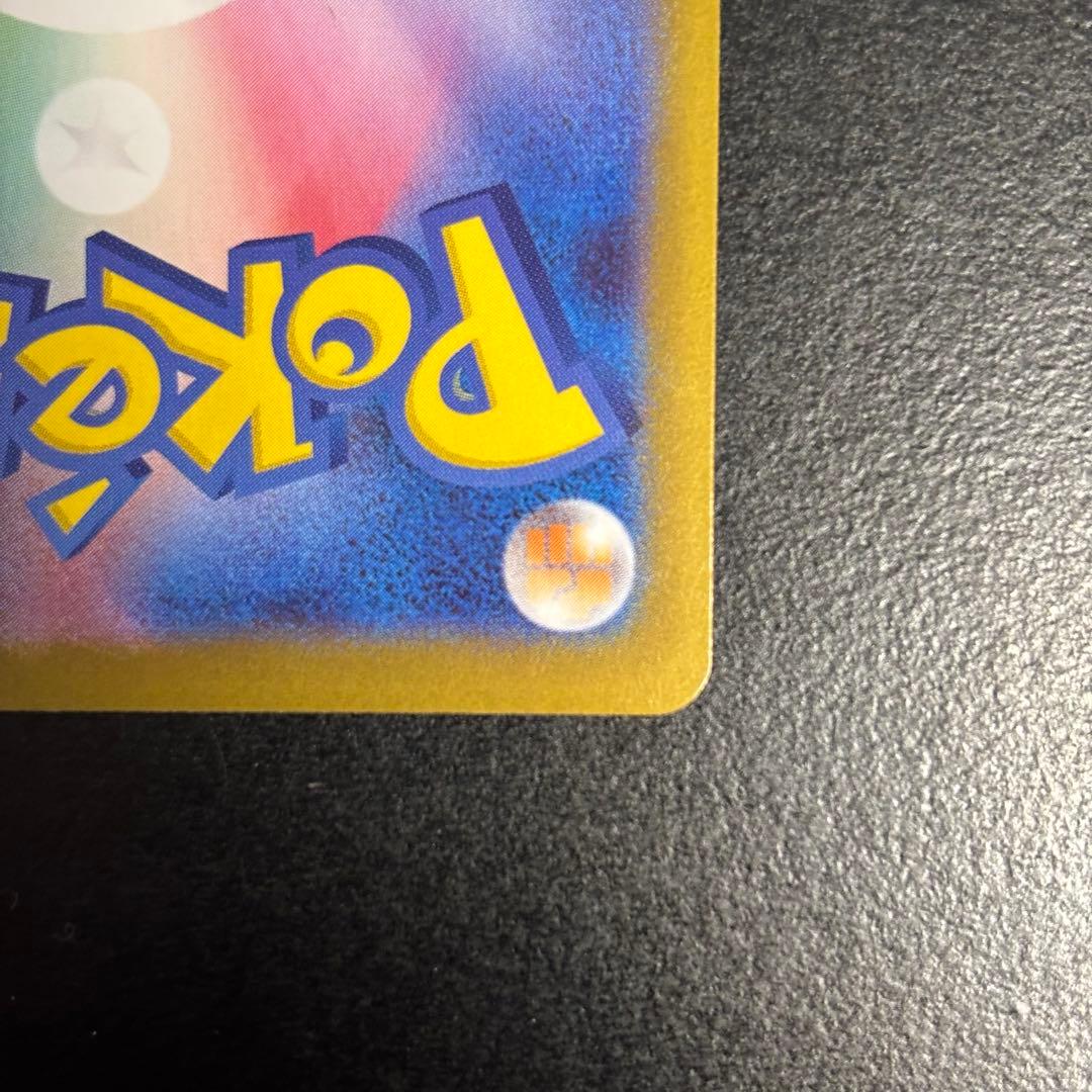 ニャースEX SAR ムニキスゼロ