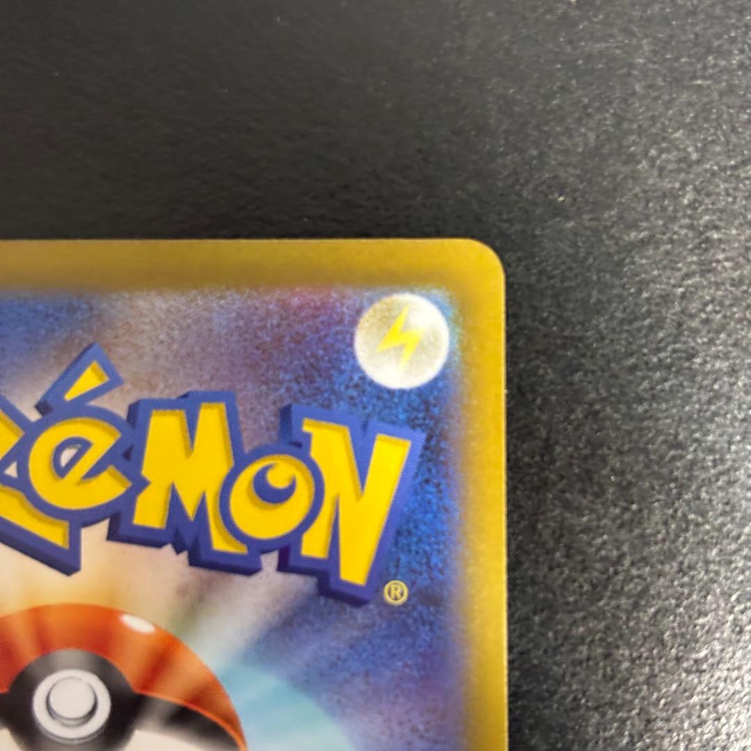 ニャースEX SAR ムニキスゼロ