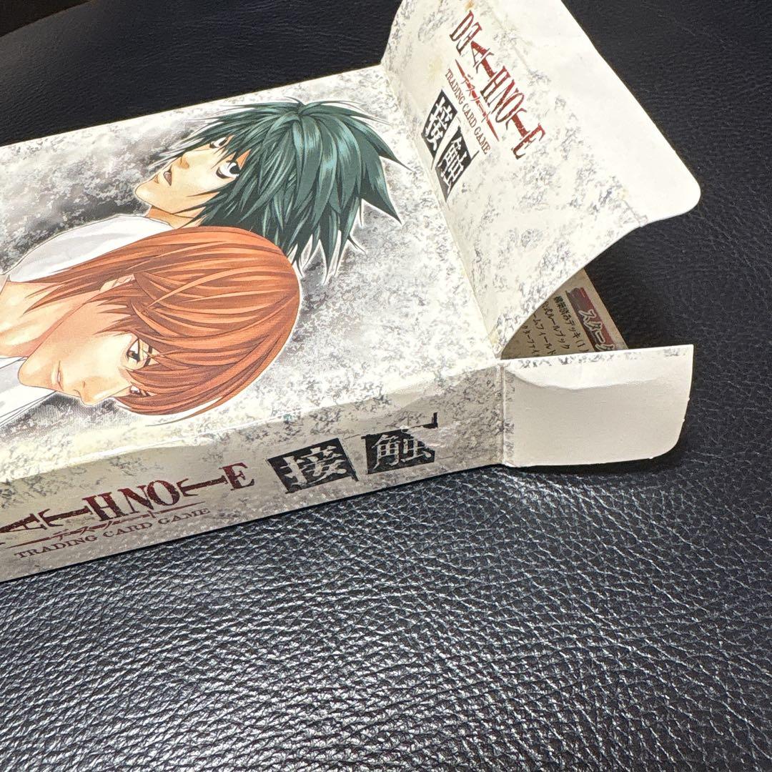 デスノート DEATHNOTE トレーディングカード スターター デッキ 接触