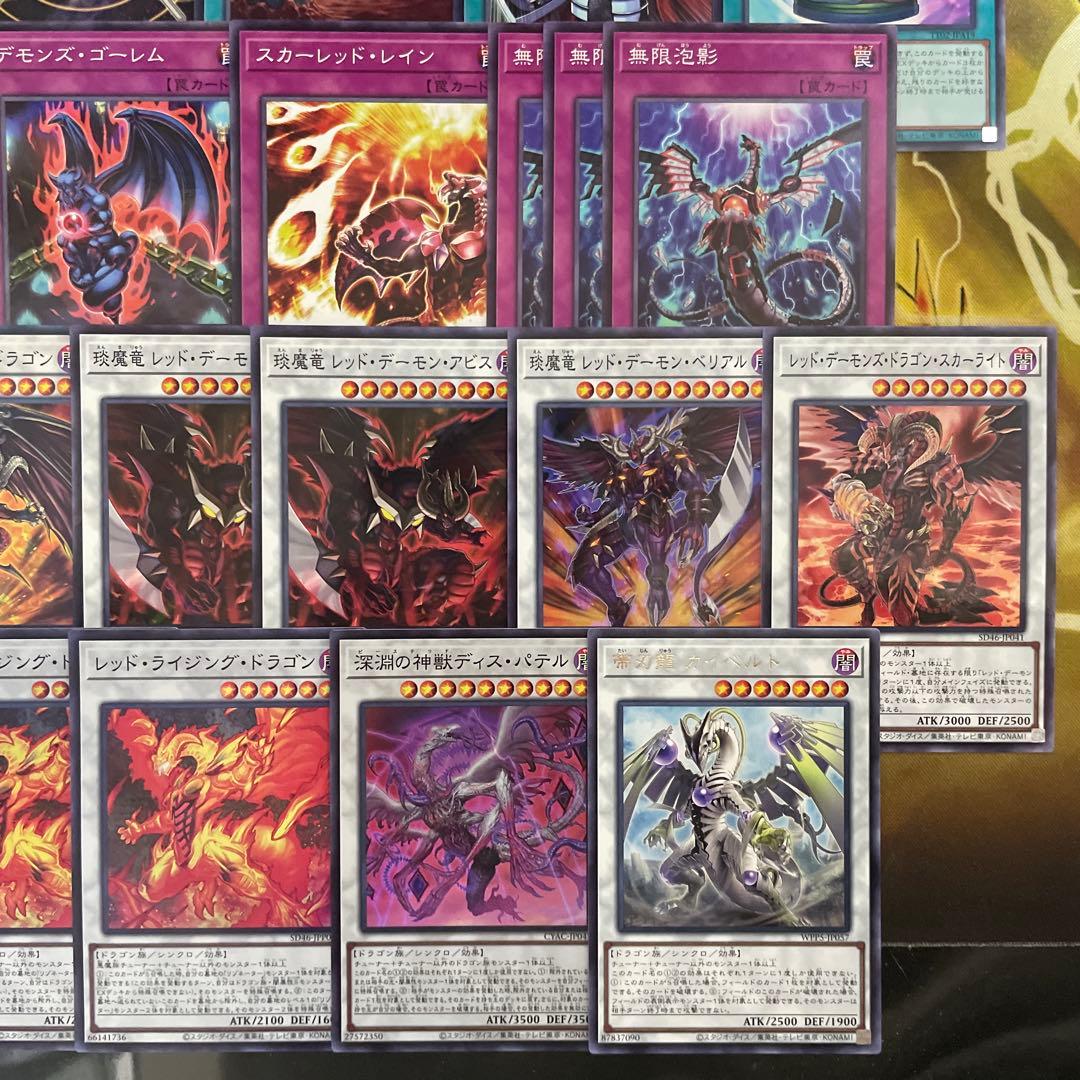 大会優勝構築 レッドデーモンデッキ ヴィジョンリゾネーター フレイムクライム