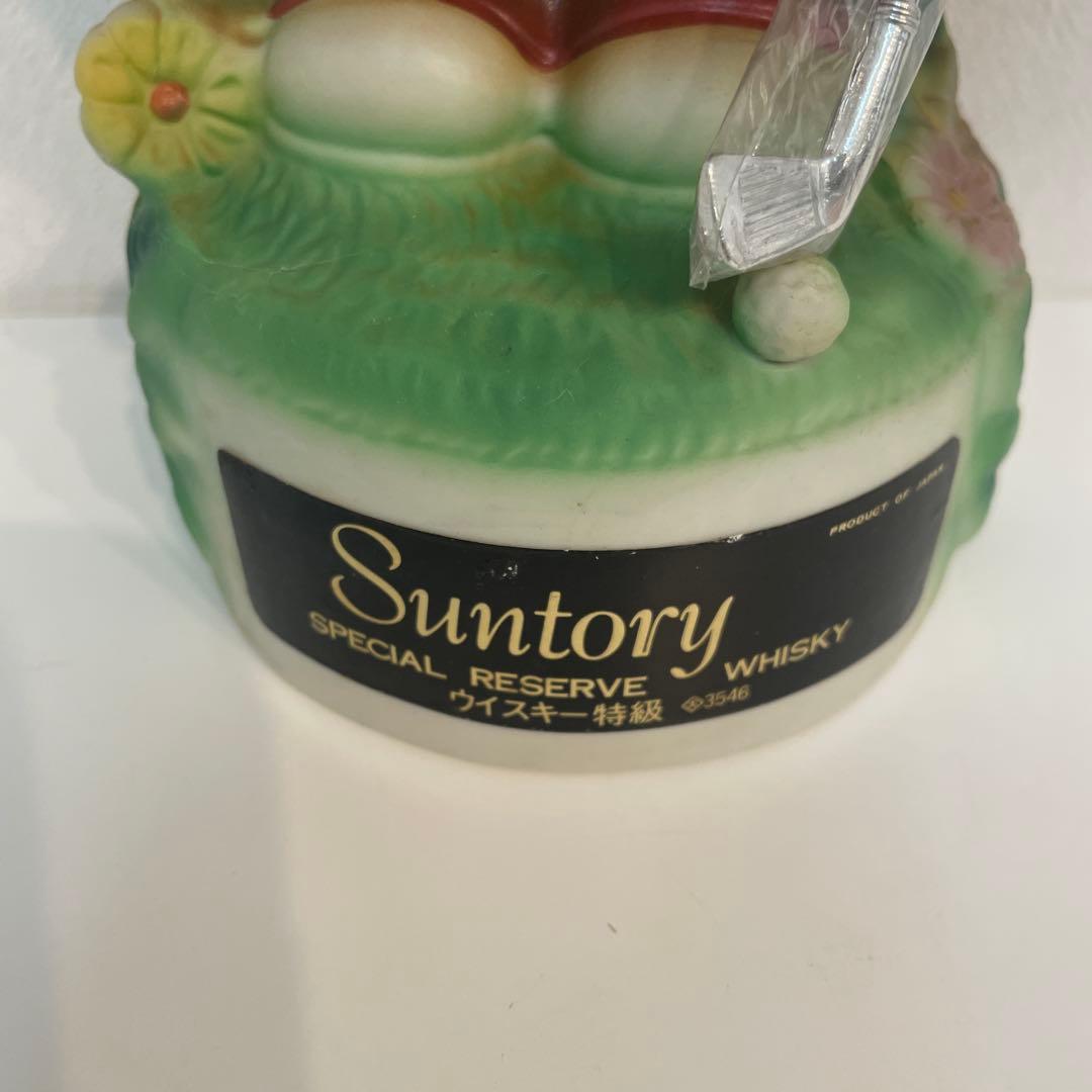 サントリー 特別リザーブ フクロウ
