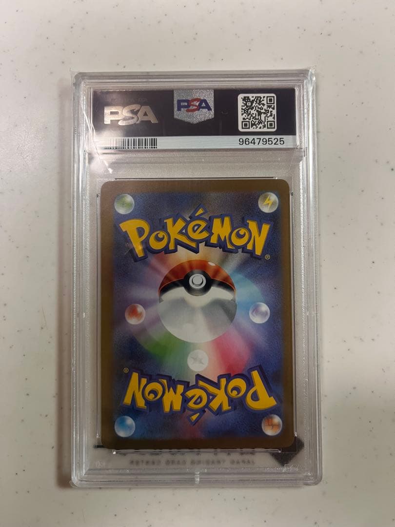 ピカチュウex WCS23 ワールドチャンピオンシップス2023 PSA10