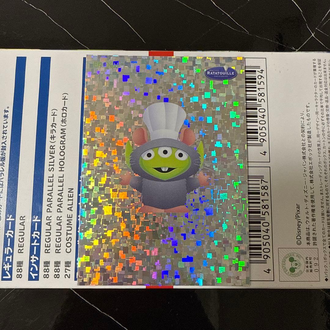 コスチュームエイリアン レギュラーパラレルシルバー